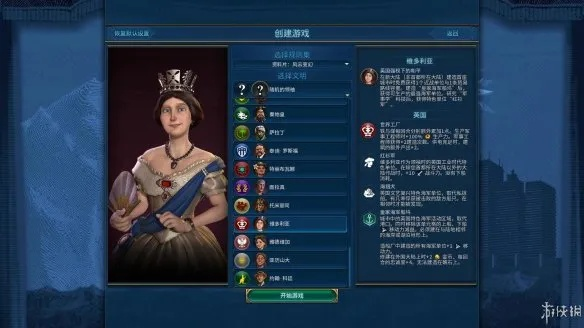 《文明7》战报创作，赛博史官招募！享下一回合！