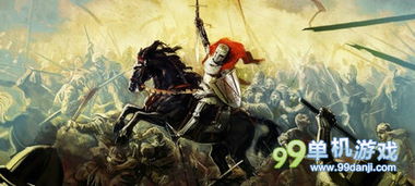 《天国拯救2》锻造四级武器,100%成功率攻略! 《天国拯救2》锻造四级武器,100%成功率攻略!