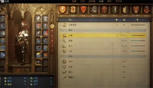 《天国拯救2》刷力敏徒手经验速成法