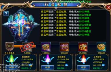 《天国拯救2》金色石榴石十字架获取攻略 《天国拯救2》金色石榴石十字架获取攻略