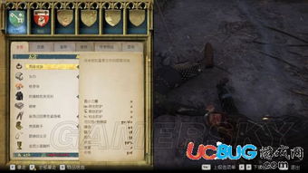 《天国拯救2》金色石榴石十字架获取攻略 《天国拯救2》金色石榴石十字架获取攻略