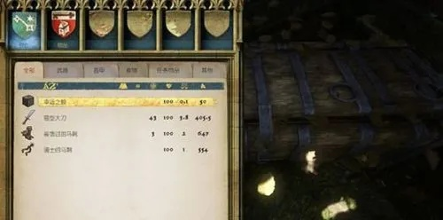 《天国拯救2》骰子游戏必赢技巧,快速刷钱攻略 《天国拯救2》骰子游戏必赢技巧,快速刷钱攻略