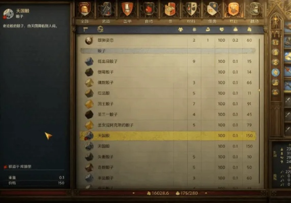 《天国拯救2》骰子游戏必赢技巧,快速刷钱攻略 《天国拯救2》骰子游戏必赢技巧,快速刷钱攻略