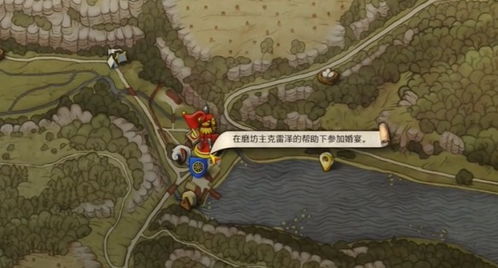 《天国拯救2》原始材料攻略:快速完成支线! 《天国拯救2》原始材料攻略:快速完成支线!