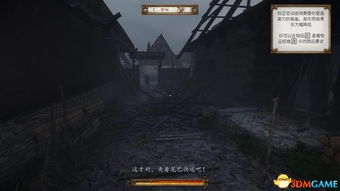 《天国拯救2》大嘴约翰尼攻略:快速完成支线 《天国拯救2》大嘴约翰尼攻略:快速完成支线