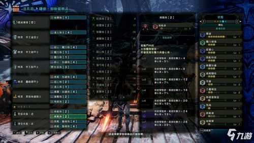 《怪物猎人》点灯技巧：操虫棍基础操作速成