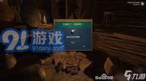 《天国拯救2》药剂配方揭秘！快速合成攻略