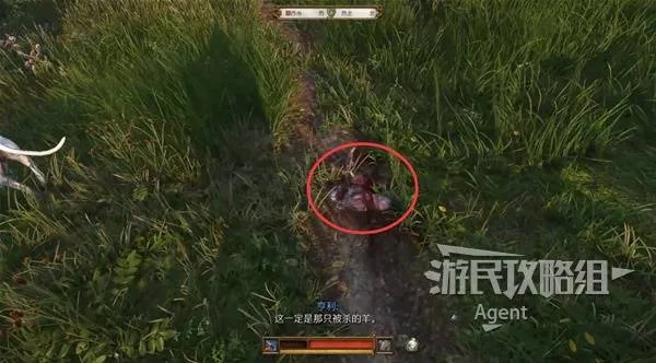 《天国拯救2》失踪羊攻略:快速解决方法! 《天国拯救2》失踪羊攻略:快速解决方法!