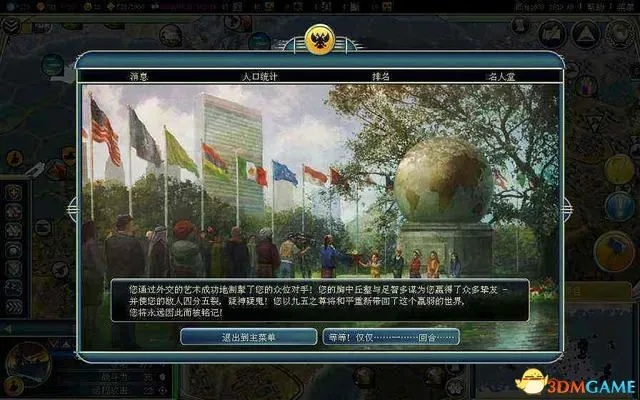 《文明7》危机政策攻略：破解危机难题！