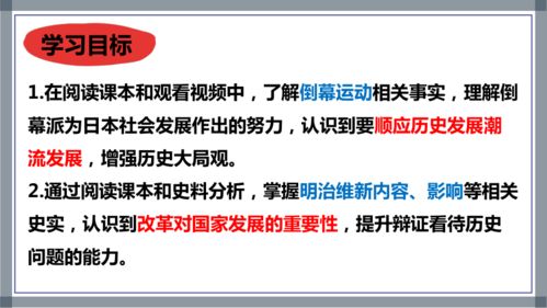 《文明7》明治日本强度解析:如何轻松提升? 《文明7》明治日本强度解析:如何轻松提升?