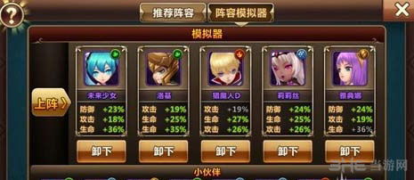 《文明7》古典时代和平搭配攻略，轻松升级！