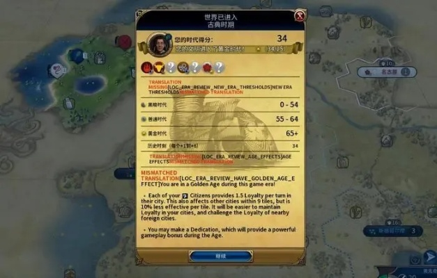 《文明7》桑海强度解析：如何轻松提升？