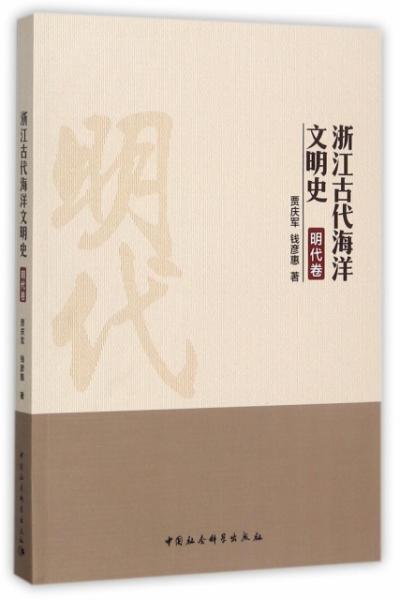 《文明7》明朝强度解析:如何轻松称霸? 《文明7》明朝强度解析:如何轻松称霸?