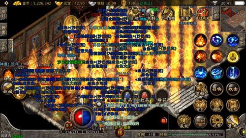 《天国拯救2》古勒斯套装快速获取攻略