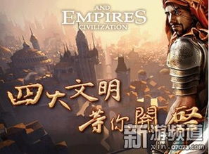 《文明7》拿破仑革命者强度技能揭秘