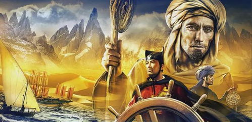 《文明7》伊本白图泰强度技能揭秘