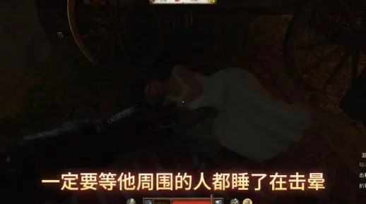 《天国拯救2》公猫大师攻略:快速击破技巧 《天国拯救2》公猫大师攻略:快速击破技巧