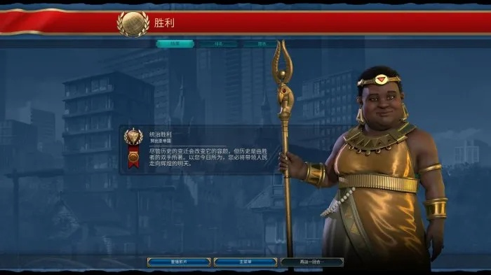 《文明7》埃及特色揭秘:如何轻松征服? 《文明7》埃及特色揭秘:如何轻松征服?