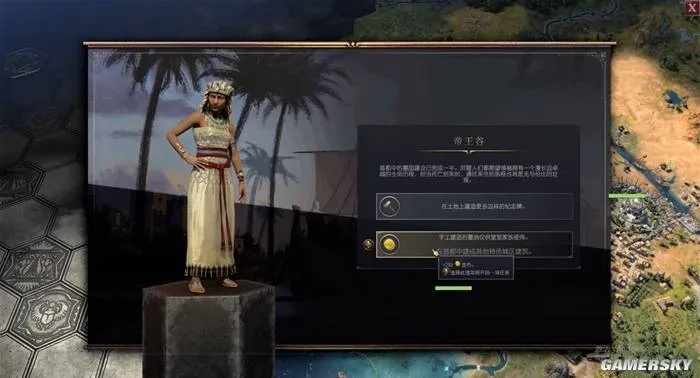 《文明7》肖尼族特点揭秘：如何轻松征服世界？