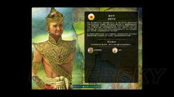 《文明7》暹罗特色揭秘：如何轻松称霸？