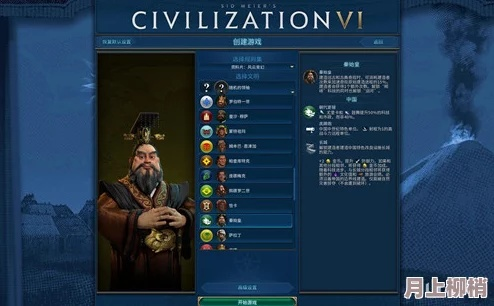 《文明7》普鲁士特点：解锁普鲁士优势攻略