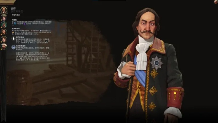 《文明7》普鲁士特点：解锁普鲁士优势攻略