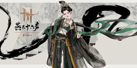 《燕云十六声》PVE奶妈攻略:奶妈玩法全解析 《燕云十六声》PVE奶妈攻略:奶妈玩法全解析