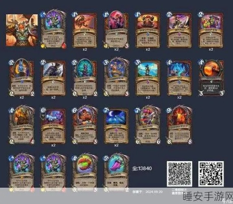 炉石传说萨卡组攻略:污手星舰卡组分享 炉石传说萨卡组攻略:污手星舰卡组分享