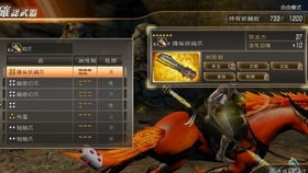 真三国无双起源天鸾秘武获取攻略 真三国无双起源天鸾秘武获取攻略