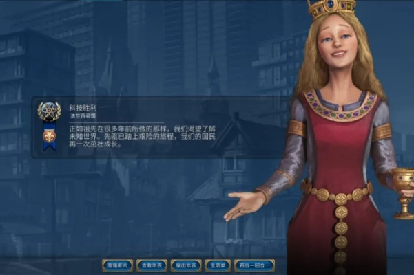 《文明7》胜利攻略:揭秘如何轻松夺冠 《文明7》胜利攻略:揭秘如何轻松夺冠