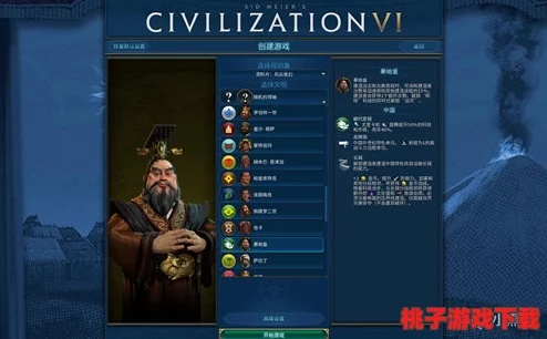 《文明7》领袖盘点:谁才是最强王者? 《文明7》领袖盘点:谁才是最强王者?