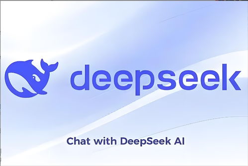 Deepseek手机快速下载教程！