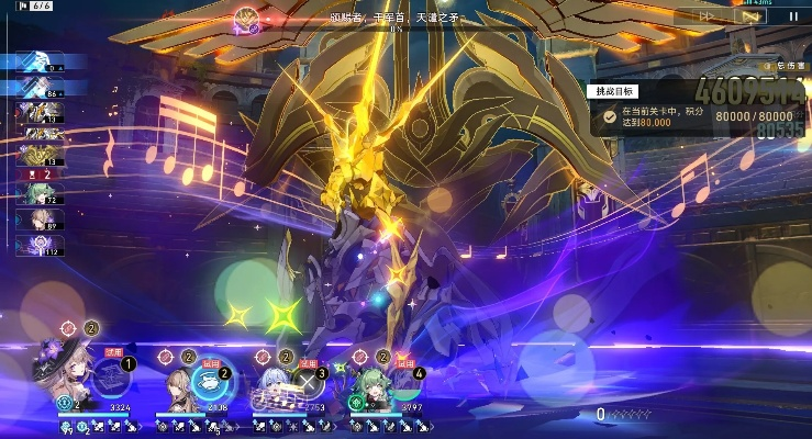 崩坏星穹铁道晨昏卷隐3关攻略,快速通关! 崩坏星穹铁道晨昏卷隐3关攻略,快速通关!