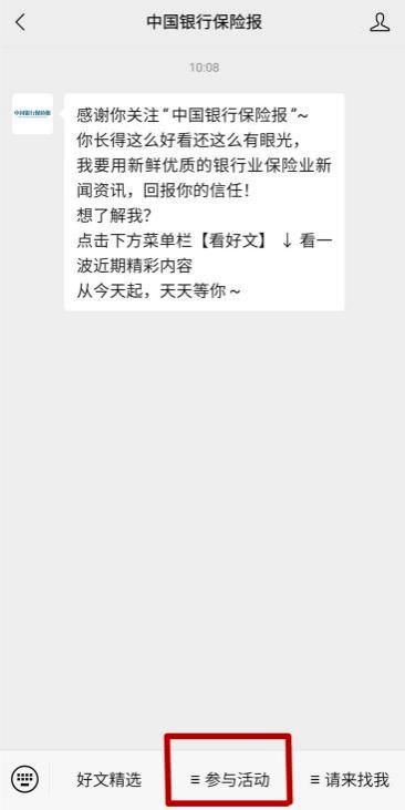 《天国拯救2》射箭比赛位置在哪?快速找到参赛点 《天国拯救2》射箭比赛位置在哪?快速找到参赛点