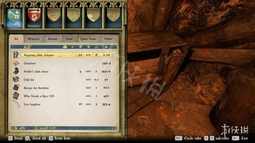 《天国拯救2》活力提升攻略：开局活力怎么加？