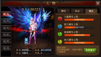 《文明7》卑弥呼领袖属性揭秘，如何玩转？