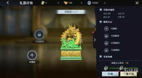 真三国无双月香草刷取攻略，快速获取方法！