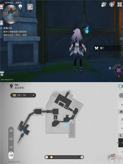 崩坏星穹铁道悬锋城若虫位置速查攻略