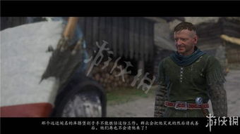 《天国拯救2》攻略:全剧情流程解析! 《天国拯救2》攻略:全剧情流程解析!