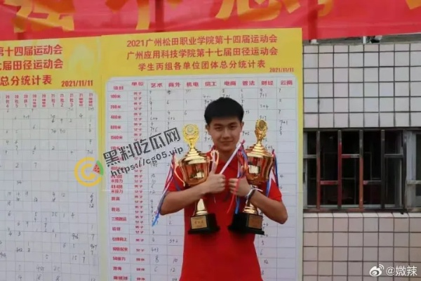 学生时代林嘉宇全事件揭秘:破解成长困惑 学生时代林嘉宇全事件揭秘:破解成长困惑