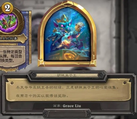 《炉石传说》31.4.2补丁节点亲王解禁!亲王回归,你准备好了吗? 《炉石传说》31.4.2补丁节点亲王解禁!亲王回归,你准备好了吗?