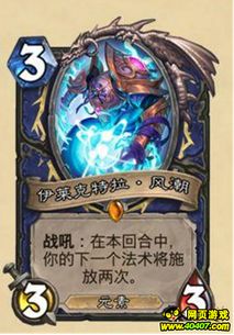 2月炉石传说上传说卡组推荐! 2月炉石传说上传说卡组推荐!