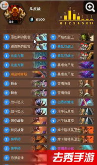 炉石传说星灵贼卡组推荐，快速上分攻略