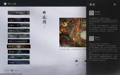 《燕云十六声》纯奶扇伞PVE攻略，心法奇术推荐！