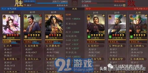 真三国无双起源IF线攻略:高效打法揭秘 真三国无双起源IF线攻略:高效打法揭秘