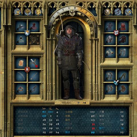 《天国拯救2》游戏设定揭秘：破解生存难题