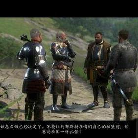 《天国拯救2》游戏设定揭秘：破解生存难题