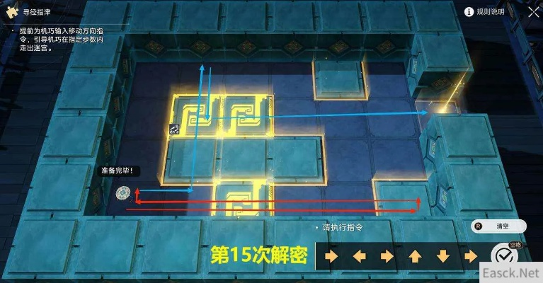 崩坏星穹铁道地宫迷踪解谜攻略