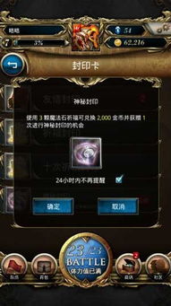 原神5.4更新前瞻：5.4版本新内容揭秘