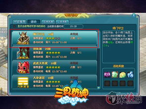 原神蓝砚养成攻略:快速提升技巧揭秘 原神蓝砚养成攻略:快速提升技巧揭秘